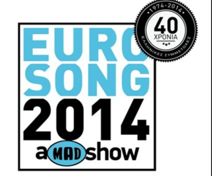Eurosong 2014